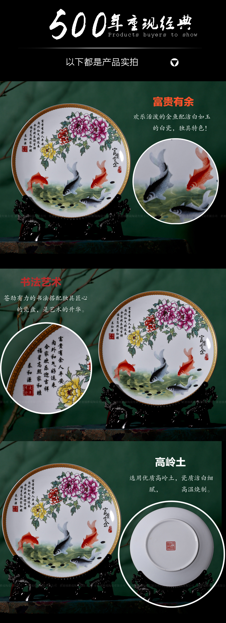 Modern porcelain of jingdezhen ceramics decoration decoration hanging dish furnishing articles plate bracket creative outfit