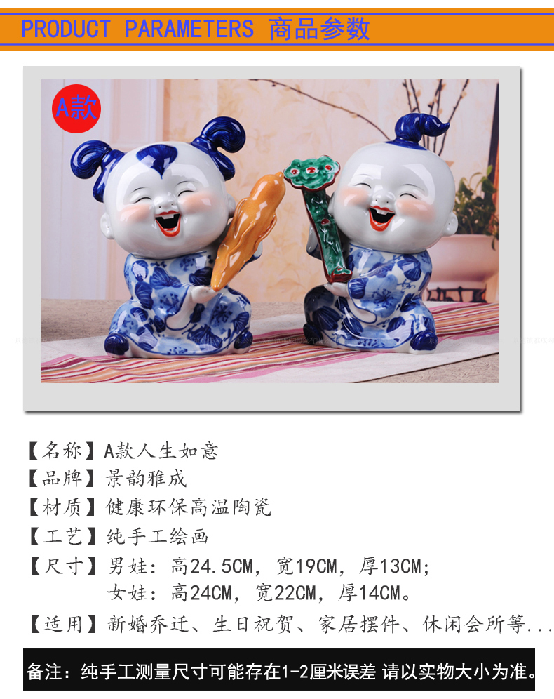 Jingdezhen ceramics handicraft furnishing articles household act the role ofing is tasted sitting room decoration decoration wedding gift ideas