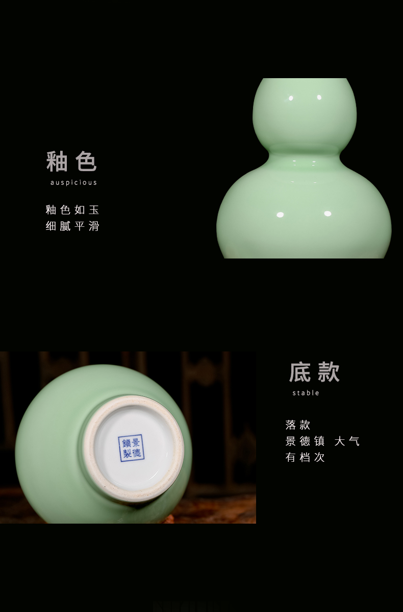 Jingdezhen chinaware bottle gourd decorative vase furnishing articles celadon contracted and I living room TV cabinet vase by hand