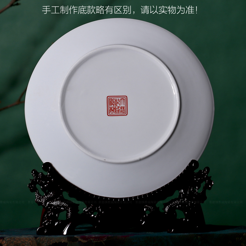 Jingdezhen ceramic longfeng fashionable adornment ornament porcelain decoration hanging dish furnishing articles plate bracket hanging dish