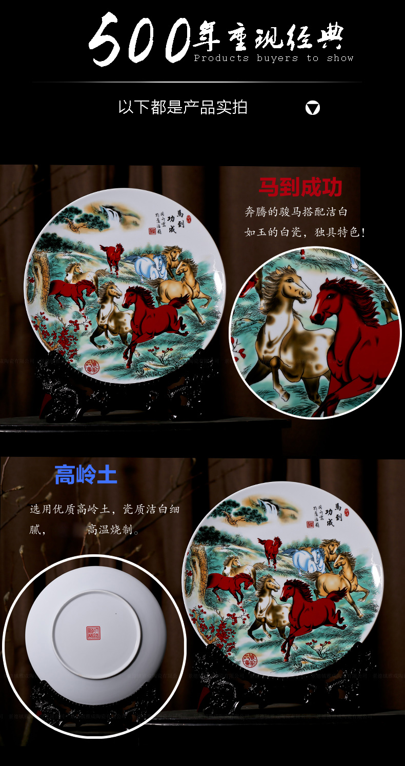 Jingdezhen ceramic plate success porcelain home sitting room fashion modern fashion crafts furniture furnishing articles