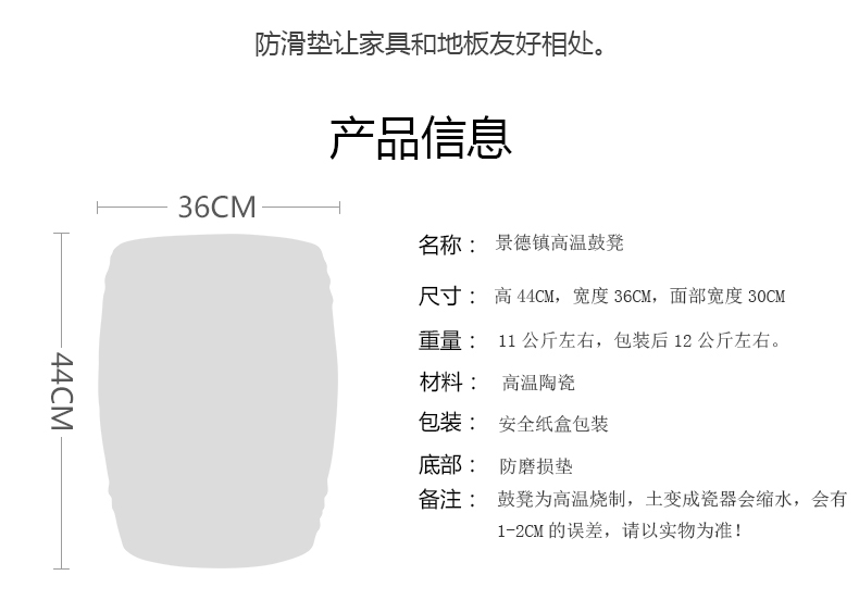 Jingdezhen ceramics who in shoes who elephants who in toilet who to sit who handicraft furnishing articles