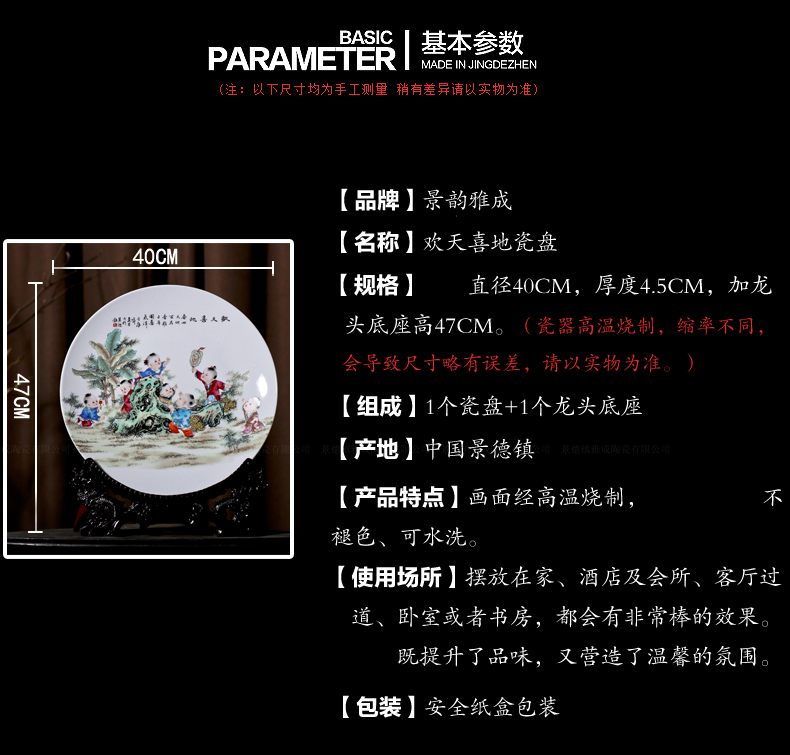 Jingdezhen porcelain home decoration plate ceramic disc hanging dish furnishing articles of handicraft with modern fashion household act the role ofing is tasted