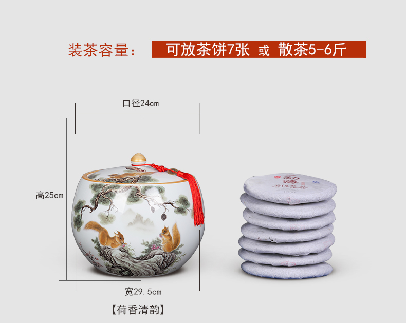 New Chinese style household storage tanks porcelain of jingdezhen ceramic POTS household act the role ofing is tasted furnishing articles sealed as cans of storage tank