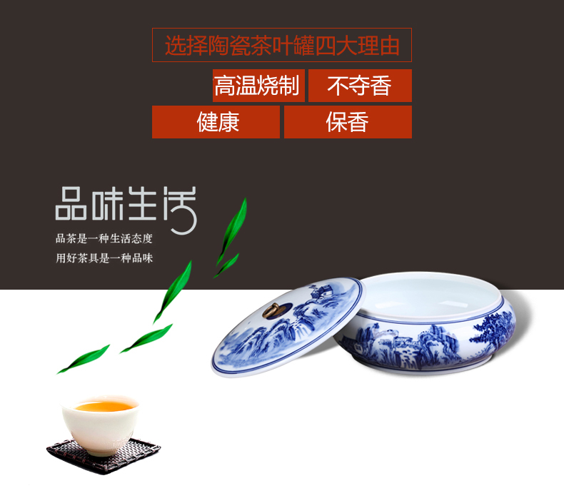 Jingdezhen blue and white celadon ceramics retro puer tea cake tin POTS large tea caddy fixings gift box packaging