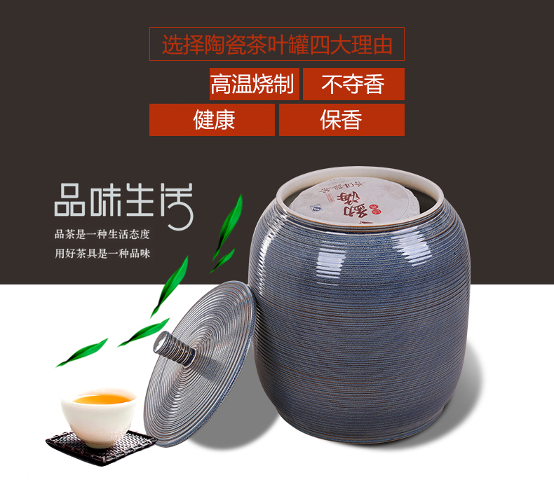 Jingdezhen ceramic checking coarse pottery tea canister receives pot seal tea cake big detong puer tea cake