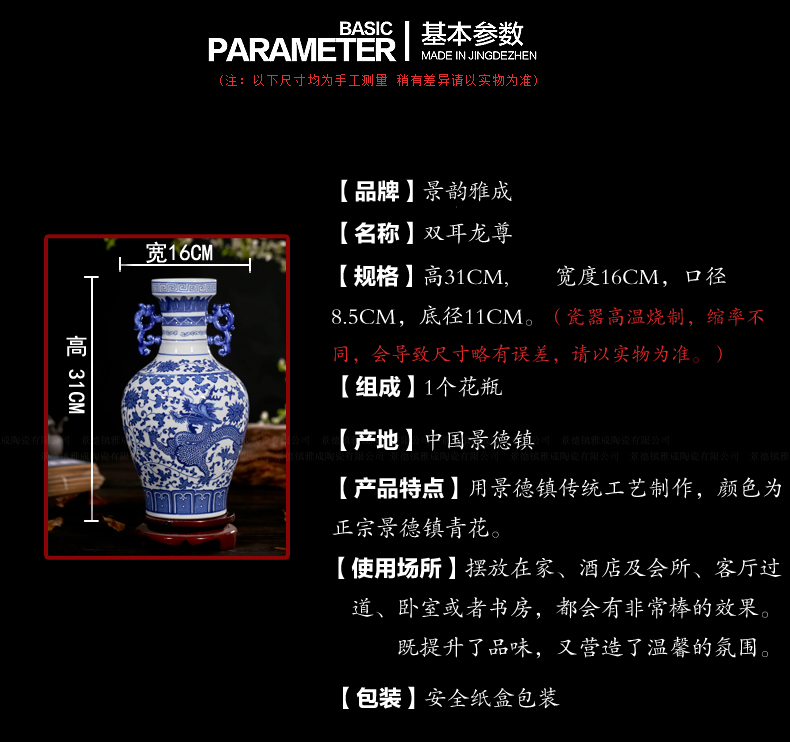 Blue and white vase of jingdezhen ceramics sitting room place Chinese antique jewelry I and contracted household bedroom