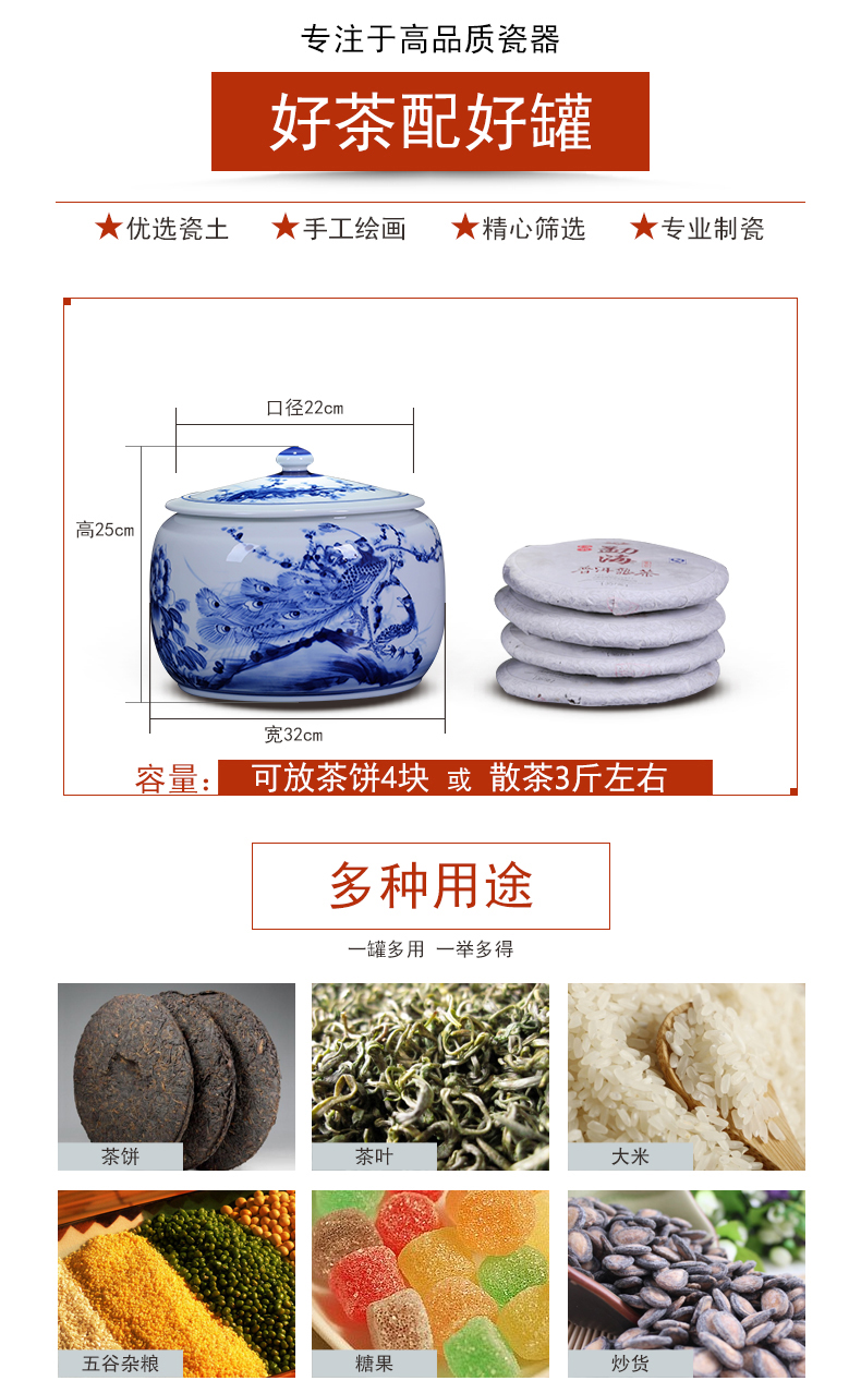 Jingdezhen blue and white porcelain ceramic tea pot storage tank receives puer tea cake box of tea urn jar