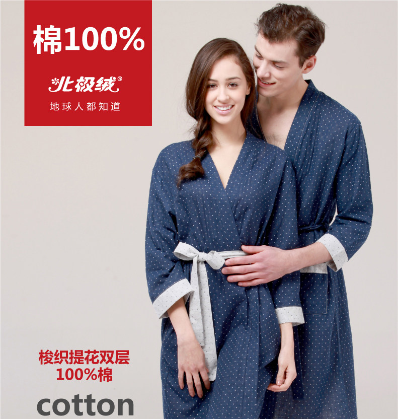 Peignoir jeunesse BEJIROG B660202411 - Ref 594643 Image 7