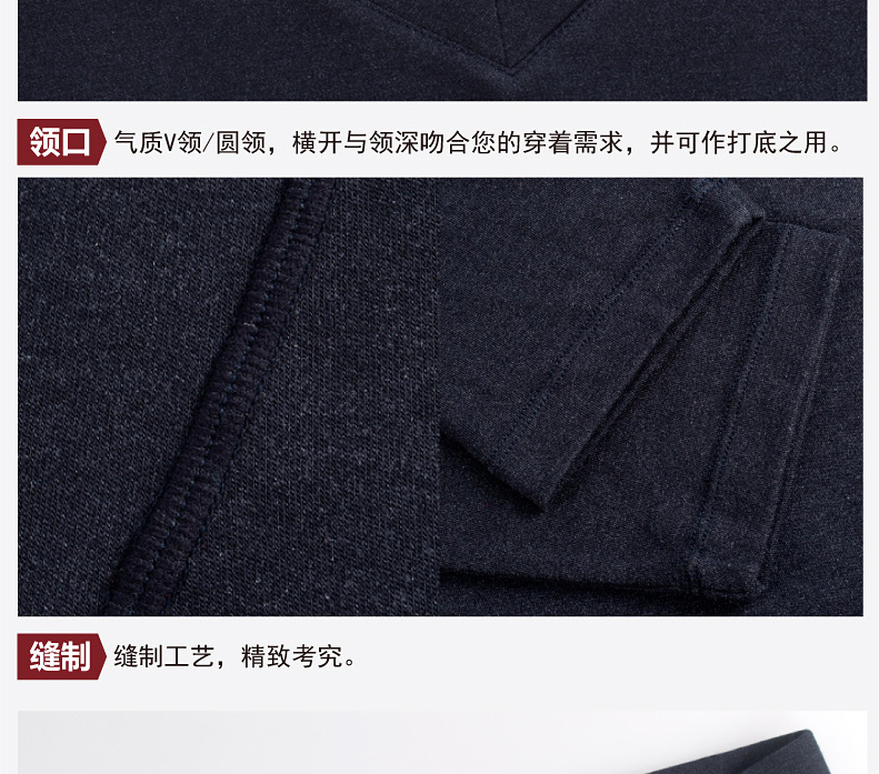 Sous-vêtement chaud jeunesse BEJIROG B613900211 en viscose - Ref 768671 Image 19