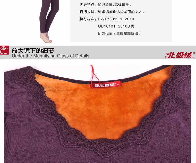 Sous-vêtement thermo jeunesse BEJIROG simple en autre - Ref 758709 Image 20