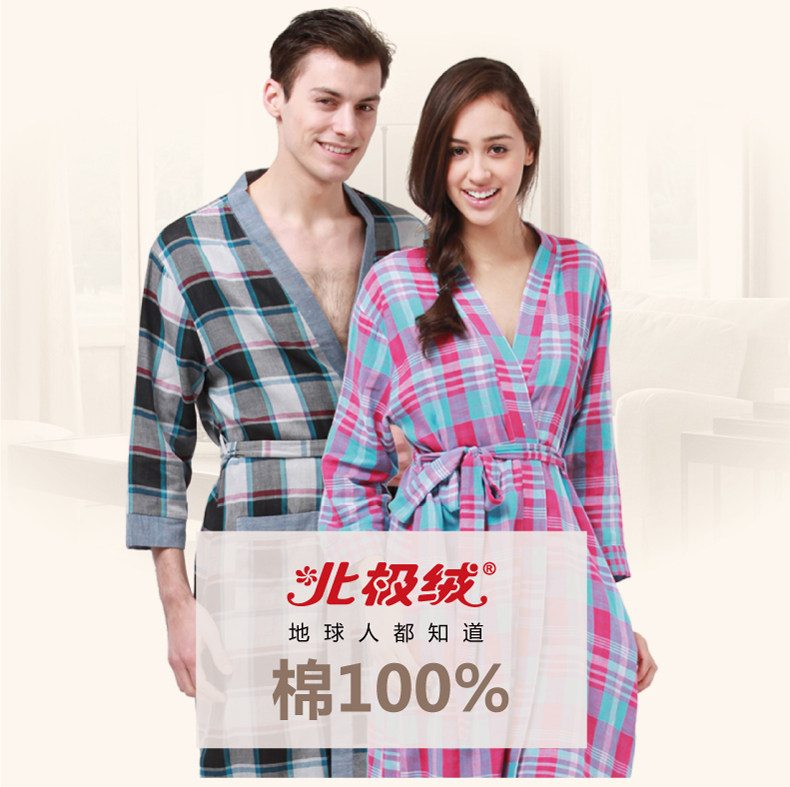 Peignoir jeunesse BEJIROG B660202411 - Ref 594643 Image 25