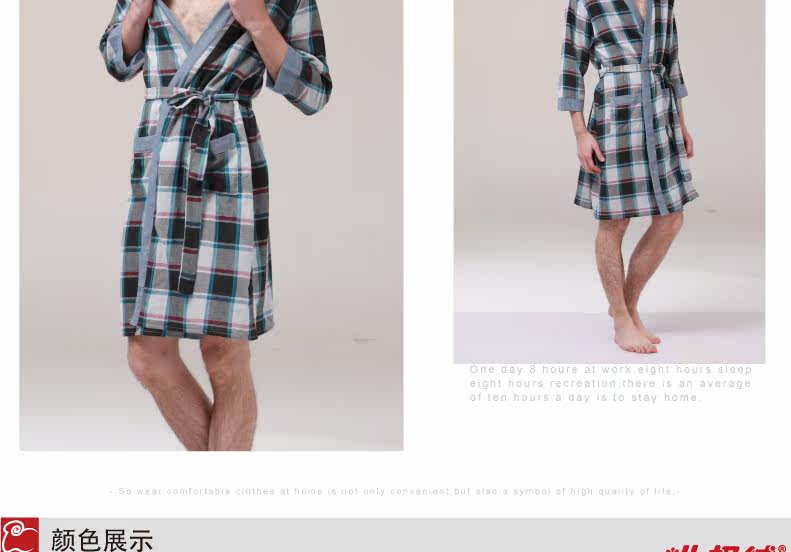 Peignoir jeunesse BEJIROG B660202411 - Ref 594643 Image 36