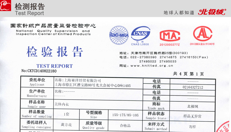 Sous-vêtement chaud BEJIROG sexy, Décolleté Sous-vêtements - Ref 749753 Image 27