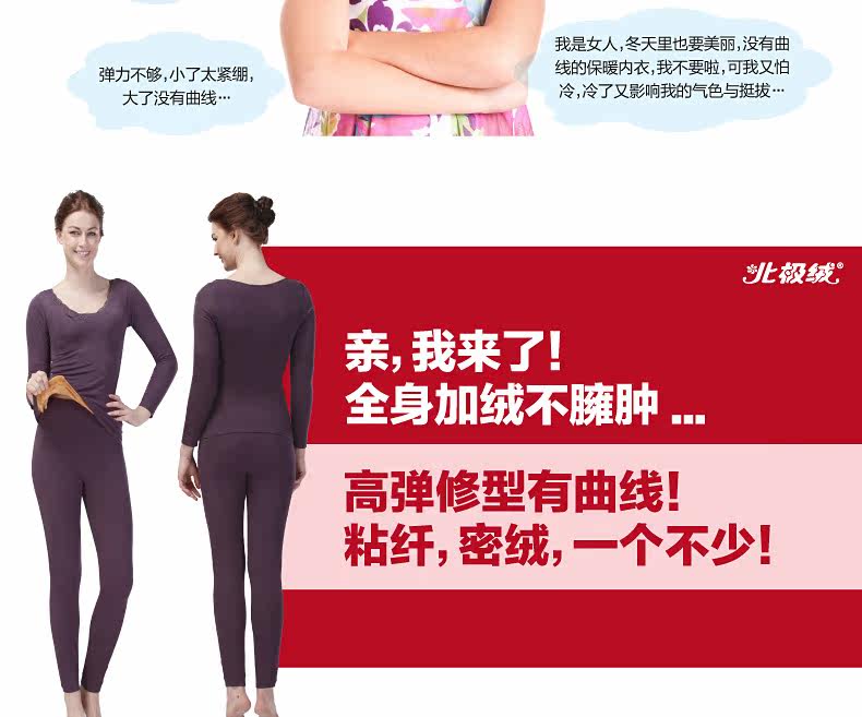 Sous-vêtement thermo jeunesse BEJIROG simple en autre - Ref 758709 Image 10