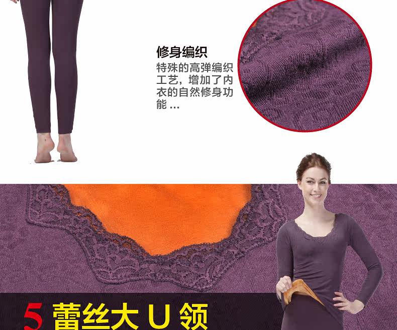 Sous-vêtement thermo jeunesse BEJIROG simple en autre - Ref 758709 Image 15