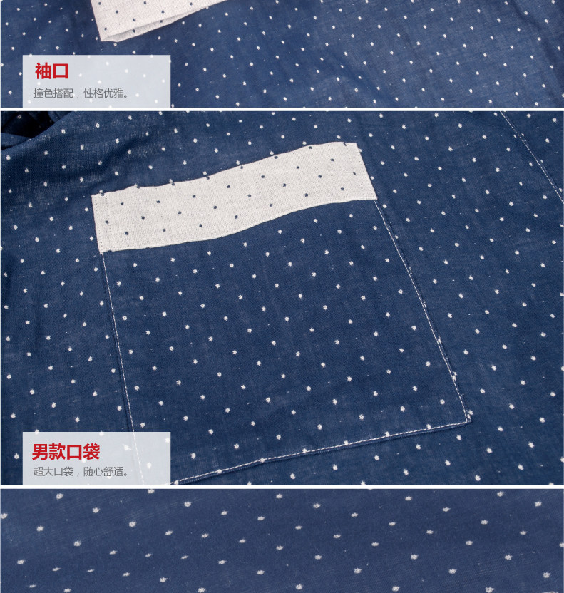 Peignoir jeunesse BEJIROG B660202411 - Ref 594643 Image 21