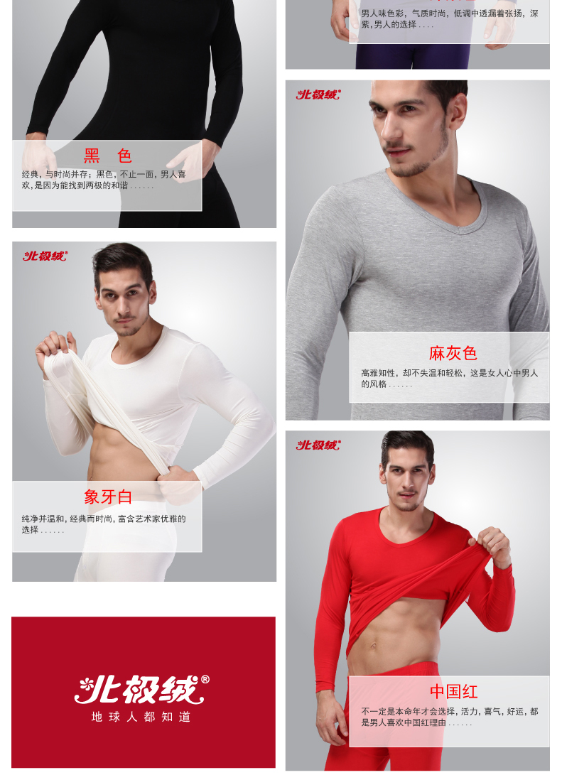 Sous-vêtement thermo jeunesse BEJIROG simple en viscose - Ref 750712 Image 13