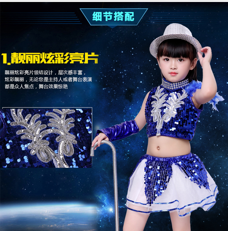 Ngày đầu năm của trẻ em Trang phục khiêu vũ Jazz Trang phục biểu diễn khiêu vũ đường phố hiện đại Trang phục cho bé gái kinh doanh quần áo trẻ em