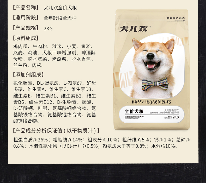 Yêu chó đôi giống chó thức ăn tự nhiên để nước mắt lông đẹp Teddy Shiba Inu Akita chó con chó trưởng thành loại 2kg - Chó Staples thức an cho chó giá rẻ