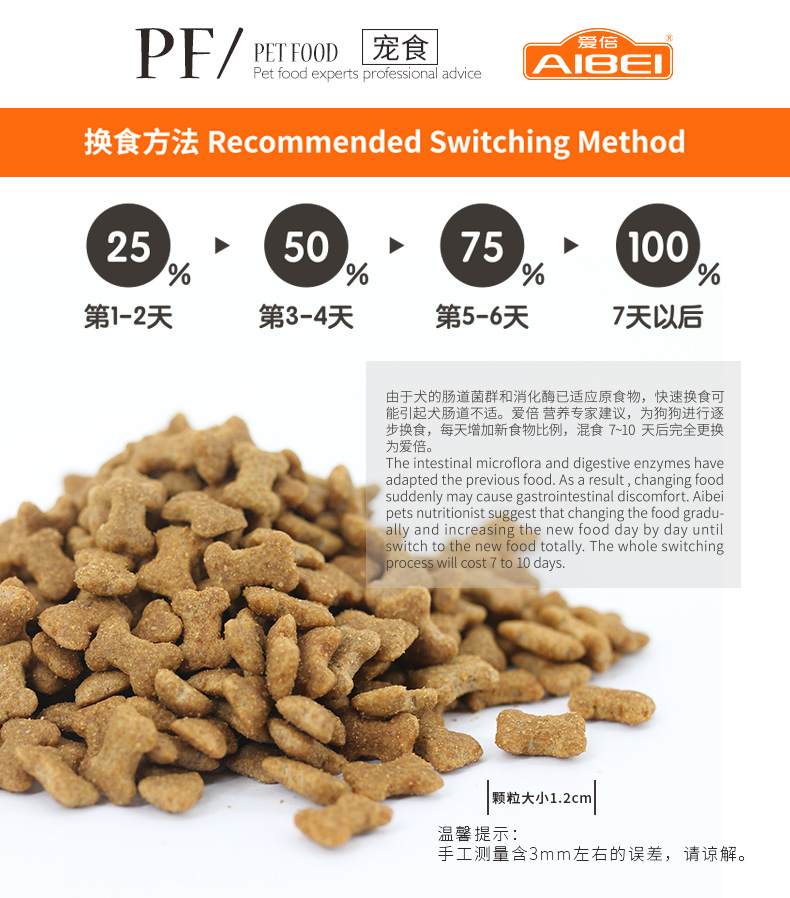 Thức ăn cho chó Aibei / Aibei Thực phẩm cho chó Teddy Thức ăn cho chó Golden Retriever Thức ăn cho chó Pet Thức ăn cho chó trưởng thành 10kg 500G * 20 - Chó Staples hạt cho chó