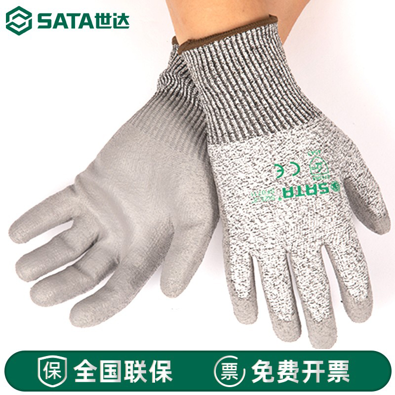 Shida anti-cut gloves anti-cutting hand guard wear-resistant anti-knife cutting kitchen work men cutting vegetables protection killing fish labor insurance women