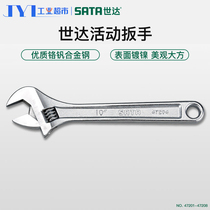 Shida adjustable wrench 8 inch 10 inch 12 inch open-ended adjustable wrench 47203 472.05 million adjustable wrench