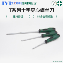 Shida Phillips screwdriver super hard industrial grade strong torque T series S2 triangle handle screwdriver 61703