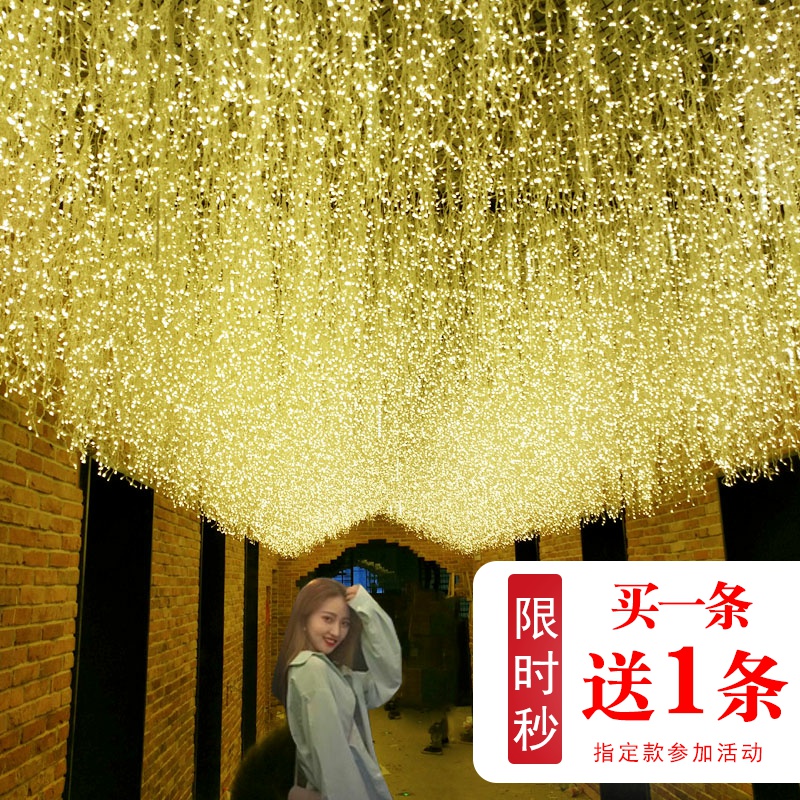 LED color light flashing light string lamp full of stars ice strip waterfall hanging light net red starry sky ceiling decoration curtain star lights