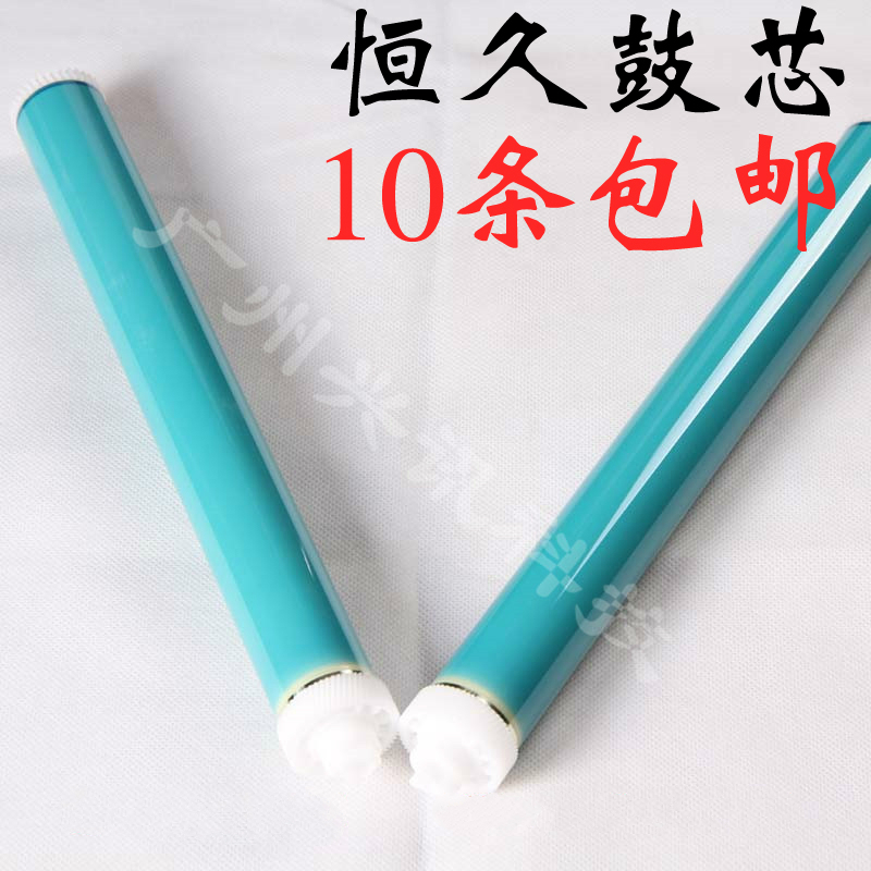 Applicable hp 5942A 1338A 42A1339A 4200 drum core 4300 4250 4350 Everlong drum core-Taobao