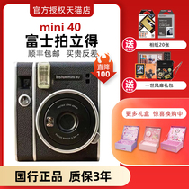 (Gift recommendation) Fujifilm Polaroid Mini40 Vintage Camera Gift Box Includes Polaroid Photo Paper Single Imaging