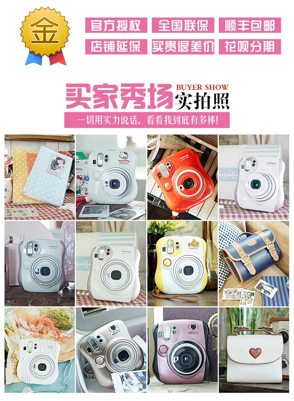 Fujifilm Fuji Polaroid mini25 Một khi hình ảnh Polaroid ảnh máy ảnh giấy Mini Travel Ảnh tự sướng