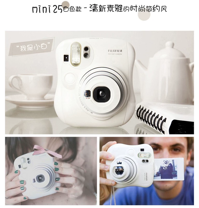 Fujifilm Fuji Polaroid mini25 Một khi hình ảnh Polaroid ảnh máy ảnh giấy Mini Travel Ảnh tự sướng