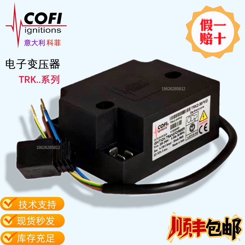 Ignition Transformer Kefei Trk2-30Pvd Trk2-40Hk Trk2-40Pvd High Voltage Package Trk1-20C Ignition Transformer Kefei Trk2-30Pvd Trk2-40Hk Trk2-40Pvd High Voltage Package Trk1-20C