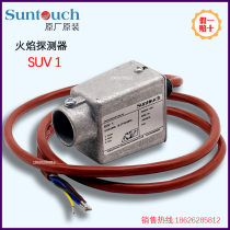 Flame Detector Original Beijing Xingdaqi UV Fire Detection Probe Bulb SUNTOUCH SUV1
