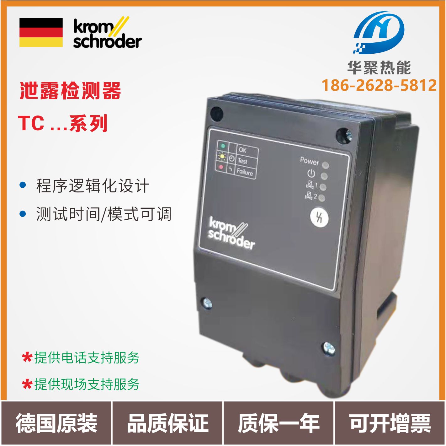 German original imported Hawkod KROM Leak Detector TC116V05N TC 2R05W W TC3R05W W