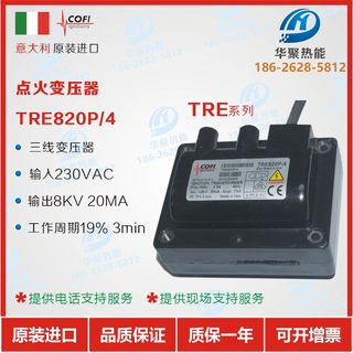 COFI high pressure package TRE820P/4TRE820PISO