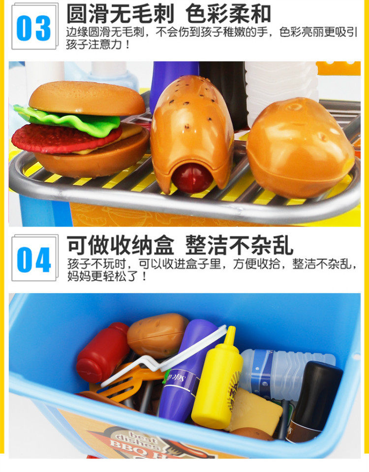 guojiajiashoutuiche-xiangqing_