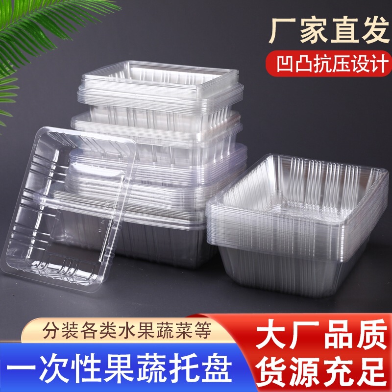 Disposable Lidless Fruit Box, Transparent Plastic Fruit Box, Strawberry Box, Fruit and Vegetable Box, Fruit Cutting Packaging Box, Deepened Tray