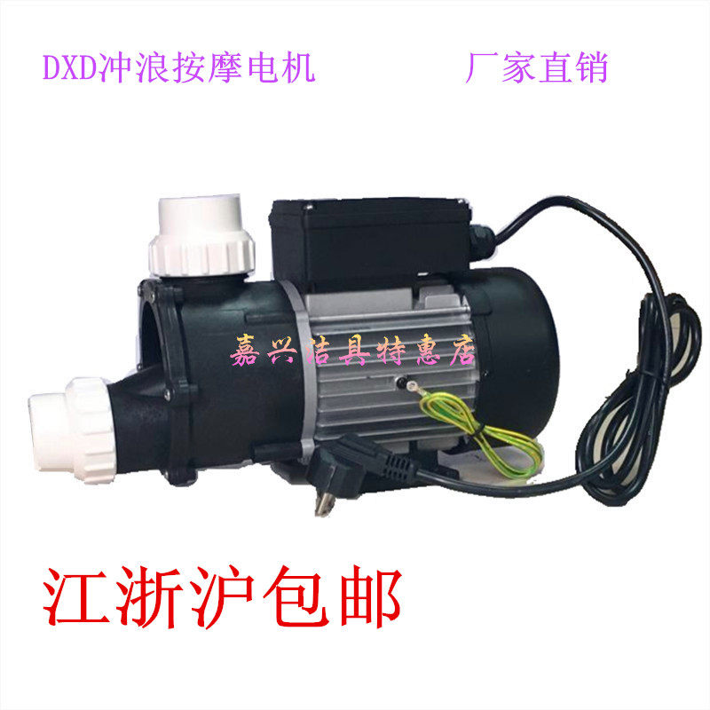 DXD new North American surf Whirlpool motor special water pump baby pool circulating pump 310A