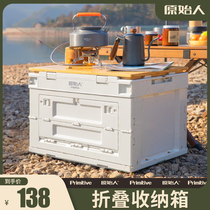 Outdoor Camping Folding Box Containing storage Storage Finishing Boxes Camping Camping Supplies Portable Folding Table
