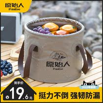 Folding bucket OUTDOOR TRAVEL ON BUSINESS TRIP THEORIZER LAUNDRY BASIN FLEX BUCKET FOOT BUCKET PORTABLE WASHBASIN WATER BASIN BUBBLE FOOT BAG