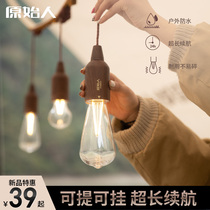 Camping Light Outdoor Delicate Camping Recharge Hanging Tent Light Camp Led Lighting Atmosphere Light extra-long sequel