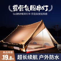 Camping Light Outdoor Picnic Lighting Atmosphere Tent Skylights Super-long Sequel Led Birthday Room Decorative Lights