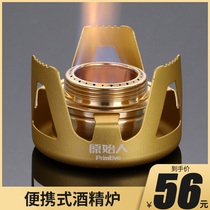 Alcohol Stove Outdoor Portable Cooking Tea Stove Field Stove stove head picnic Camping Alcohol Vaporization Stove Wild Cooking Camping Stove
