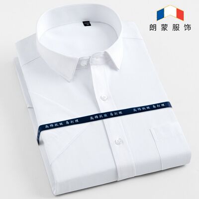 Langmeng summer men's short-sleeved shirt, slimming youth business professional formal half-sleeved worker casual white shirt for work