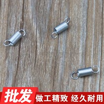 Funnel gadget funnel octopus cone octopus stainless steel fish ball octopus send shelf Spring
