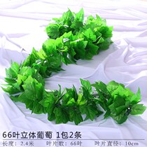 Fake vine wall fake tree rattan green flowers and grass green ornaments decoration hanging wall glue light strip