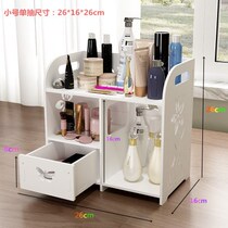 Small cosmetic table storage box items Table Mini desktop display small skin care dressing rack