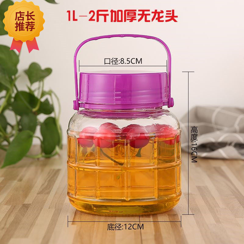 Storage tank Large container Sealed Tank Glass Bottle High Kitchenette 10 Catty 20 20 Catty Transparent Trumpet Large